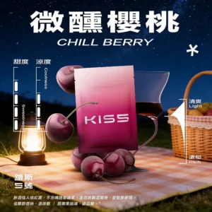 711到付煙彈