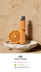 【深度評測】KIS 6500口系列:甜橙 (Sweet Orange) —— 打造全天候的果感冰爽體驗