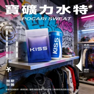 KiS5 (Kis) 鎧斯五號