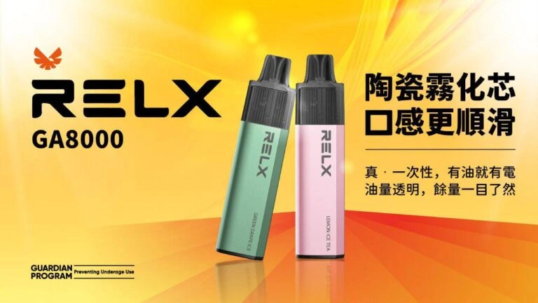 悅刻-GA8000-–-8000口-拋棄.webp