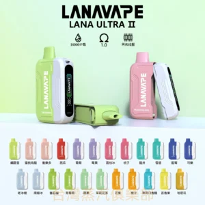 LANA VAPE