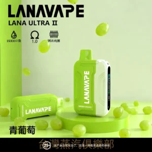 LANA VAPE