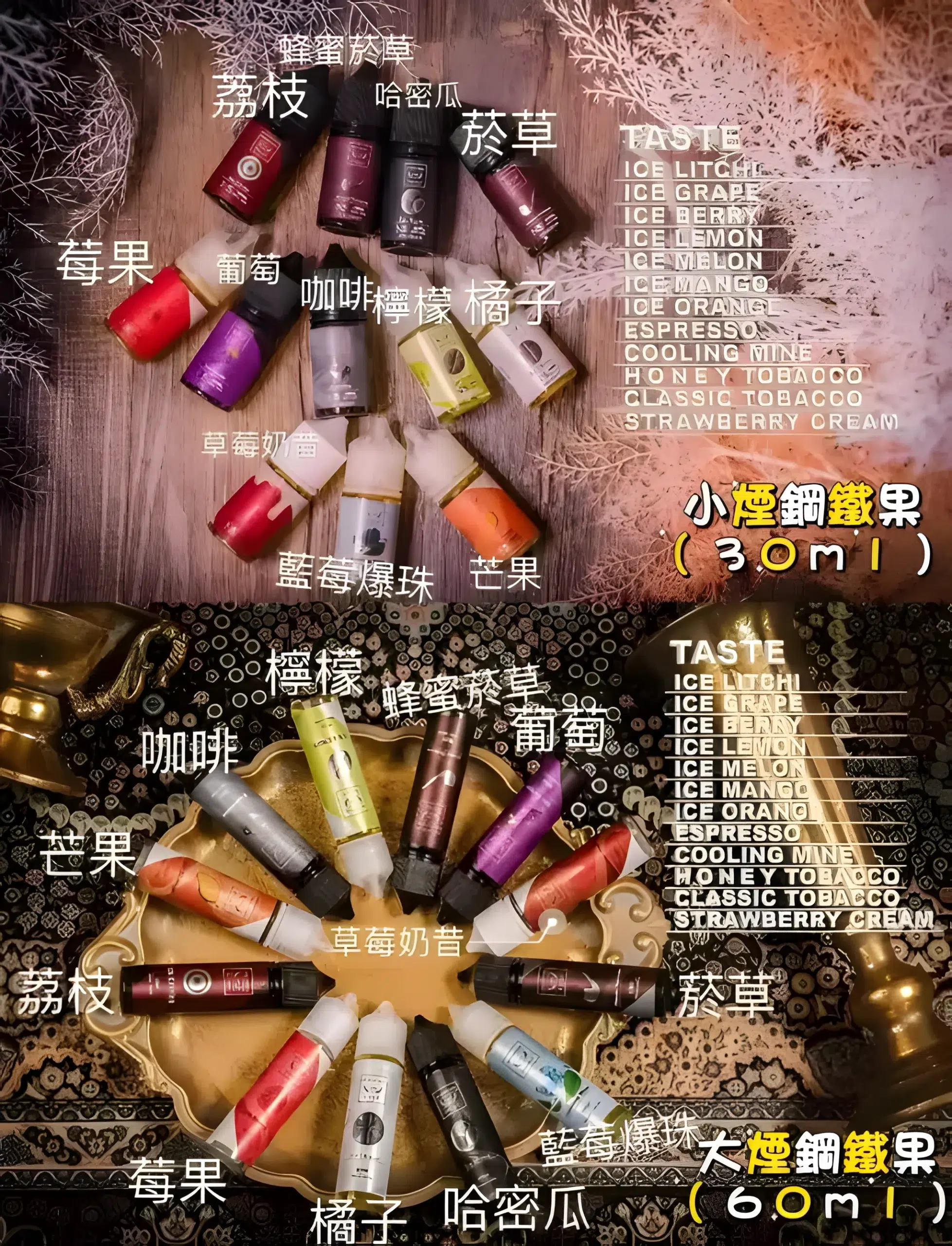 鋼鐵果煙油推薦-scaled-1.webp FRUIT OF STELL煙油 鋼鐵果系列果汁煙油 30ml/60ml 美國進口 711到付